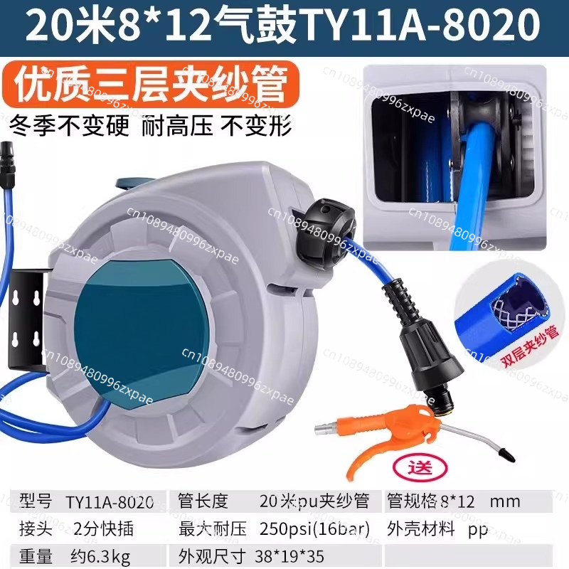 TY11A-8020 20M Gulungan Selang - Auto Repair Shop In ulasan dan harga